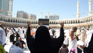 حجاج بيت الله الحرام - صورة أرشيفية 