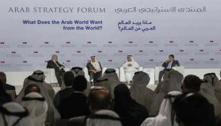 من جلسات المنتدى الاستراتيجي العربي