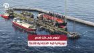 تعوم على كنز ضخم.. موريتانيا قوة اقتصادية قادمة