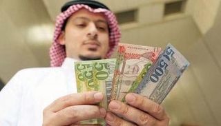 بعض فئات النقد السعودي- أرشيفية