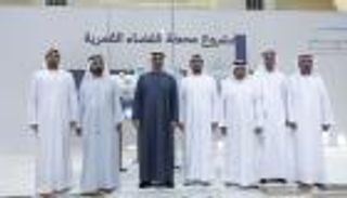 قفزة تاريخية.. الإمارات تنضم إلى مشروع محطة الفضاء القمرية