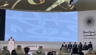 حفل تكريم الفائزين بجائزة نوابغ العرب
