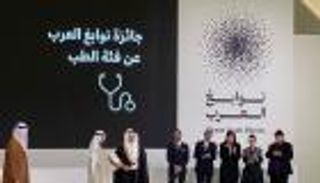 محمد بن راشد يكرم «نوابغ العرب».. والفائزون: الإمارات تدعم الابتكار وتمنح الأمل للشباب
