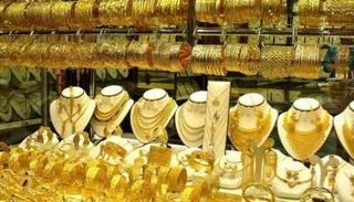 مشغولات ذهبية