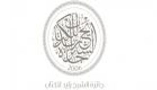 جائزة الشيخ زايد للكتاب تطلق 10 ترجمات خلال 2023