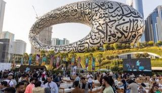 قمة المليار متابع في دبي