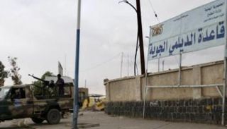 قاعدة