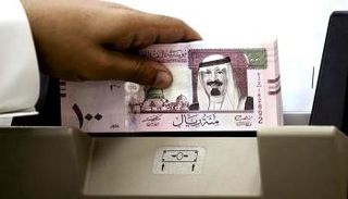100 ريال سعودي - أرشيفية