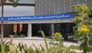 530 ورقة بحثية في 2023.. جهود استثنائية لجامعة محمد بن زايد للذكاء الاصطناعي