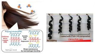 المنتج الجديد يشكل شبكة قوية مقاومة للرطوبة