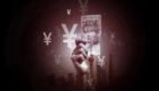 الصين تسجل أقل نمو منذ 1990.. باستثناء سنوات الوباء