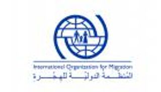 7.9 مليار دولار لدعم المهاجرين في العالم.. هدف أممي