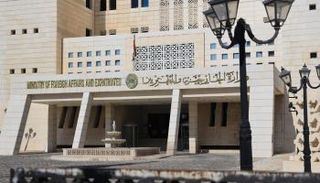 وزارة الخارجية السورية.. أرشيفية