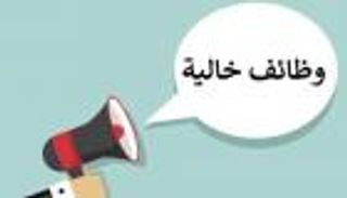 مصر تعلن عن وظائف بالهيئة القومية للأنفاق.. التفاصيل والشروط