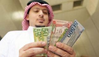 بعض فئات العملة السعودية - أرشيفية