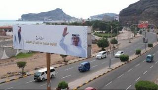 صورة الشيخ محمد بن زايد آل نهيان رئيس دولة الإمارات تزين أهم شوارع عدن