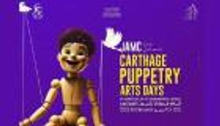 تحت شعار «ماريونات فن وحياة».. تونس تستقبل أيام قرطاج لفن العرائس 3 فبراير