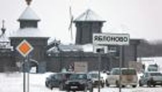 روسيا وأوكرانيا.. حطام «طائرة الأسرى» يتناثر بمجلس الأمن