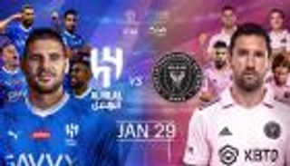 القنوات الناقلة لمباراة الهلال وإنتر ميامي في كأس موسم الرياض 2024