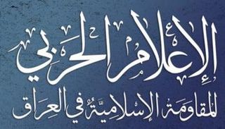 شعار قناة