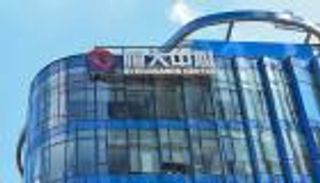 إيفرغراند الصينية قيد التصفية.. كان صرحا فهوى