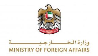 شعار وزارة الخارجية الإماراتية