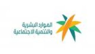 السعودية.. خطوات استخراج تأشيرة مهنية فورية للمنشآت الملتزمة بأنظمة العمل