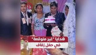 هدايا الزفاف في بوليفيا