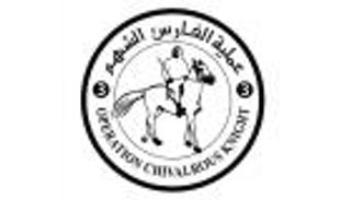 الإمارات تواصل تقديم المساعدات إلى سكان غزة