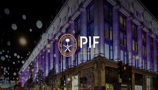 صندوق الاستثمارات العامة السعودي