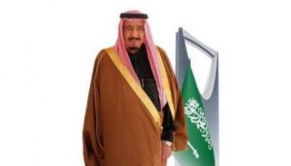 خادم الحرمين الشريفين الملك سلمان بن عبدالعزيز آل سعود