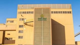 شركة المطاحن العربية