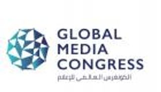 انطلاق الكونغرس العالمي للإعلام 2024 في نوفمبر المقبل
