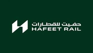 شركة