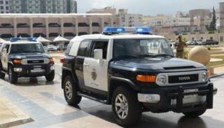 الأمن العام السعودي