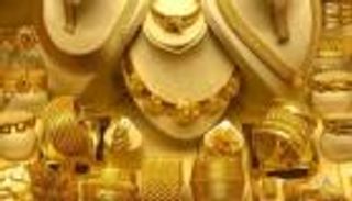 أسعار الذهب اليوم في السعودية الأحد 20 أكتوبر 2024.. استقرار «النفيس»