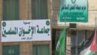 إخوان الأردن وتسلل البحر الميت.. مخاوف جدية وتساؤلات خطيرة