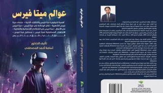 كتاب