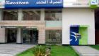 بعد تعثر البيع.. البورصة المصرية توافق على إدراج أسهم المصرف المتحد