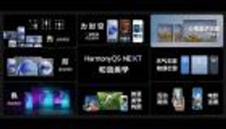 هواوي تطلق HarmonyOS Next..دليل شامل عن المزايا والتحسينات