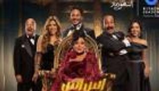 تركي آل الشيخ يعلن تفاصيل مسرحية إسعاد يونس «إس إس هانم»