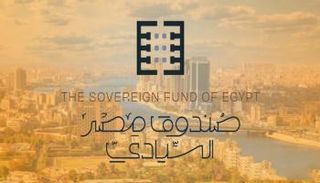 شعار صندوق مصر السيادي