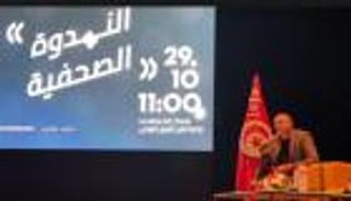 15 عملا تتنافس على جوائز المهرجان الوطني للمسرح التونسي (خاص)