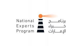 برنامج خبراء الإمارات