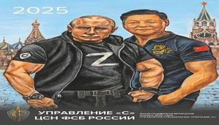 الرئيسان بوتين وشي على غلاف الرزنامة