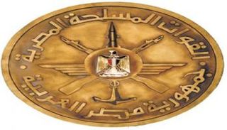 شعار القوات المسلحة المصرية