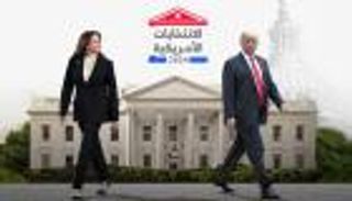 الانتخابات الأمريكية 2024.. يوم الحسم لسباق البيت الأبيض (لحظة بلحظة)