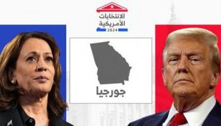 ترامب وهاريس