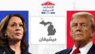 ميشيغان.. ترامب يعكس نتيجة الولاية المتأرجحة ويتقدم للنصر