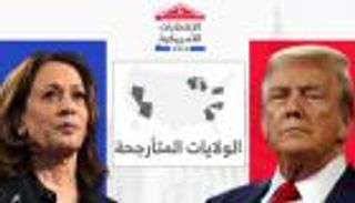 نتائج الولايات المتأرجحة.. ترامب يقترب من الحسم